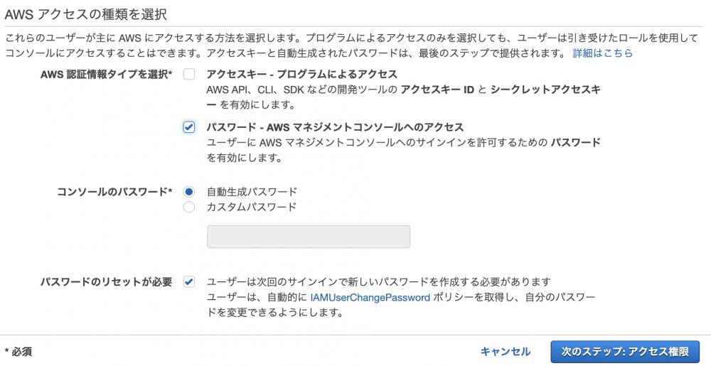 Amazon LightsailでWordPress構築 – AWSセキュリティ設定編